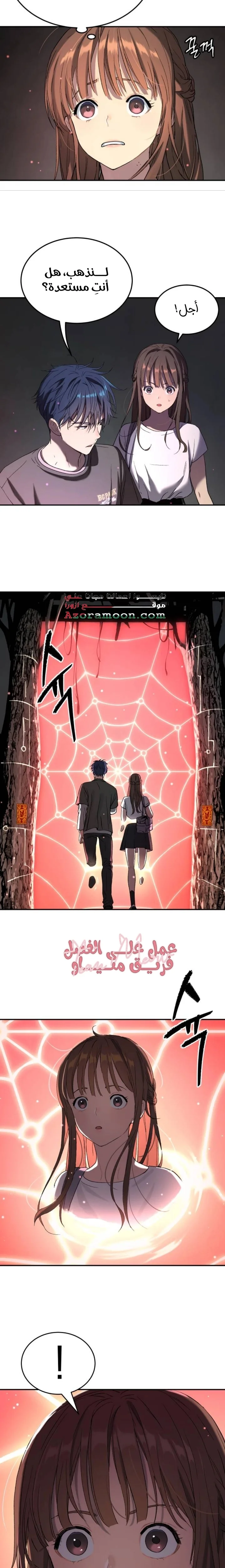Read Oh! Dangun AR Manga Online