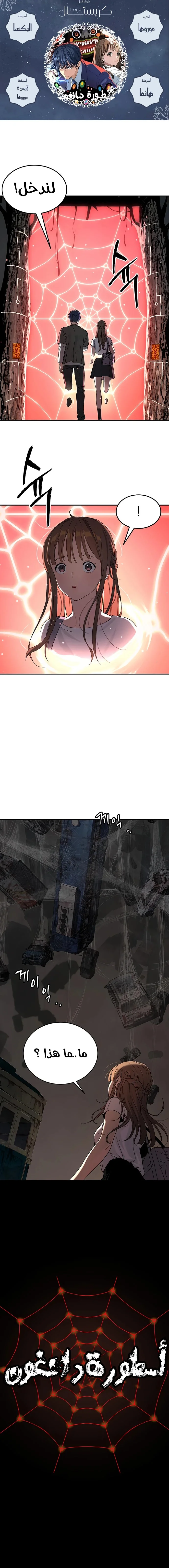 Read Oh! Dangun AR Manga Online