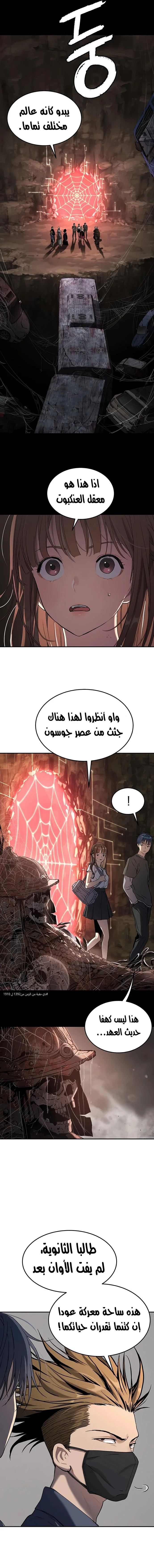 Read Oh! Dangun AR Manga Online