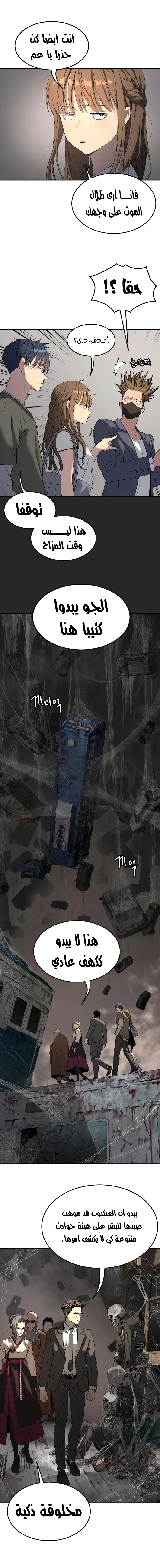 Read Oh! Dangun AR Manga Online
