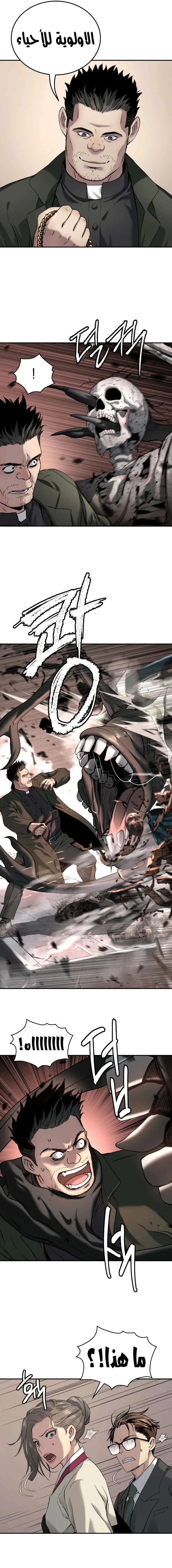 Read Oh! Dangun AR Manga Online