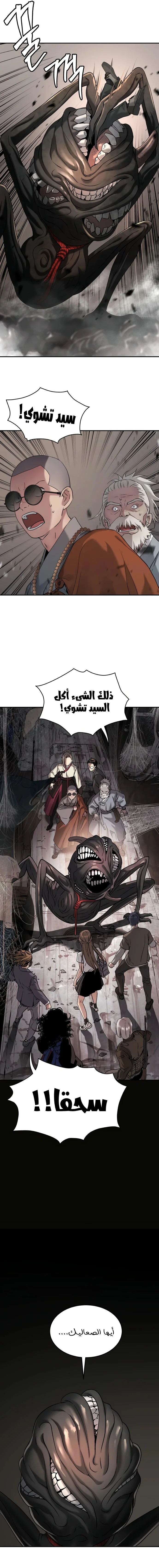 Read Oh! Dangun AR Manga Online