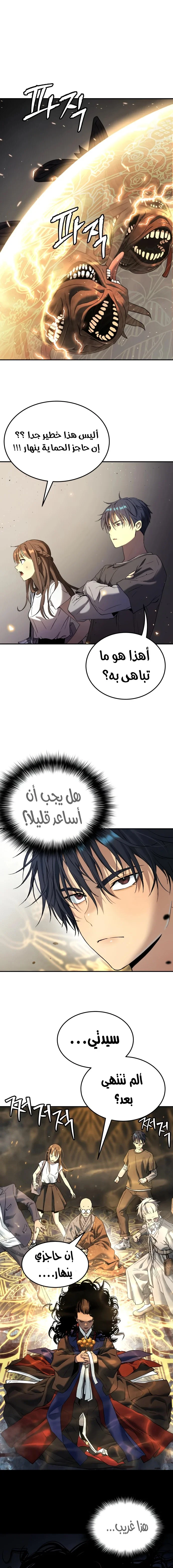 Read Oh! Dangun AR Manga Online