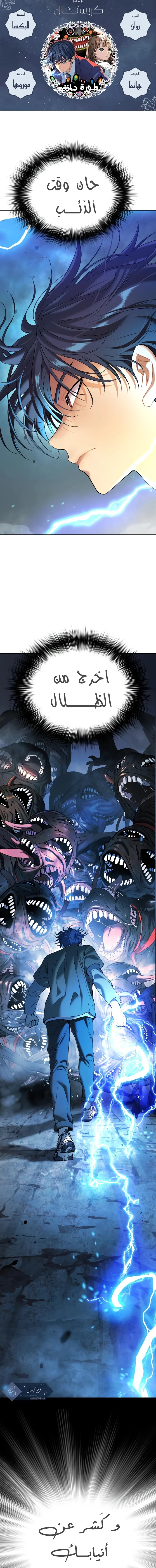 Read Oh! Dangun AR Manga Online