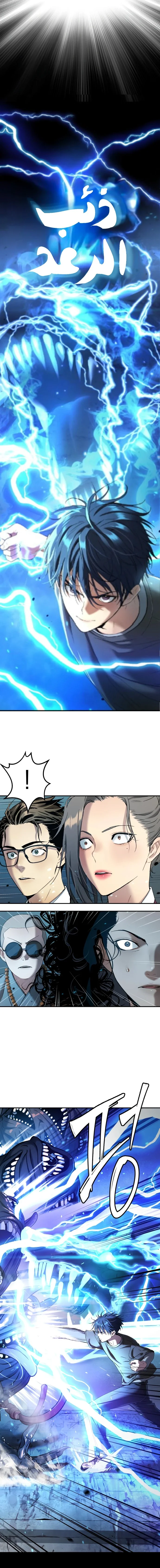 Read Oh! Dangun AR Manga Online