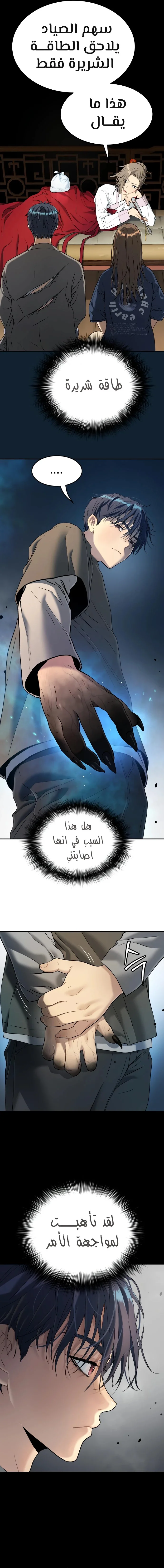 Read Oh! Dangun AR Manga Online