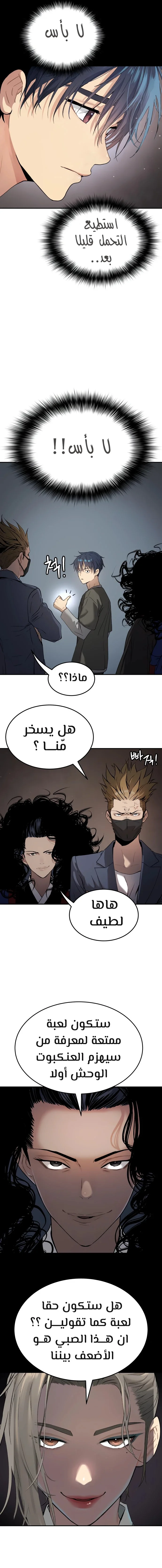 Read Oh! Dangun AR Manga Online