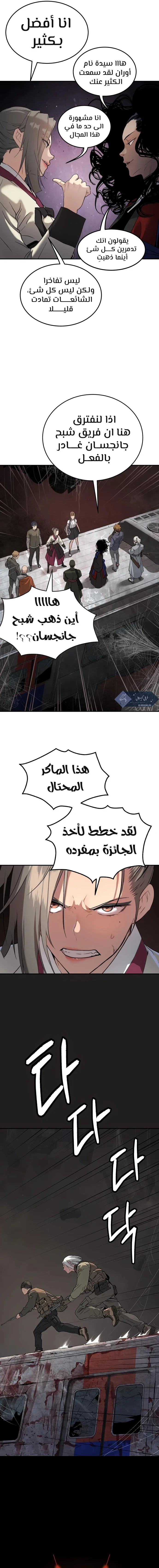Read Oh! Dangun AR Manga Online