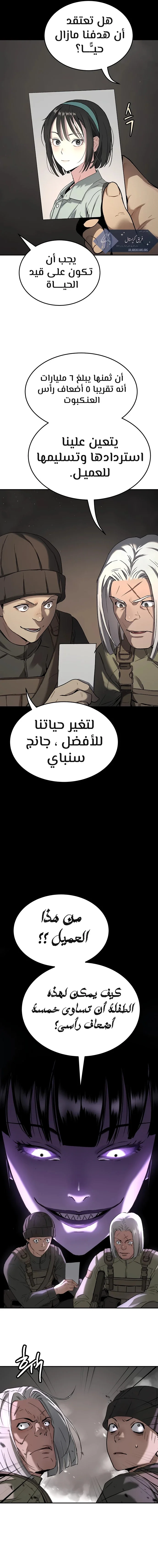 Read Oh! Dangun AR Manga Online