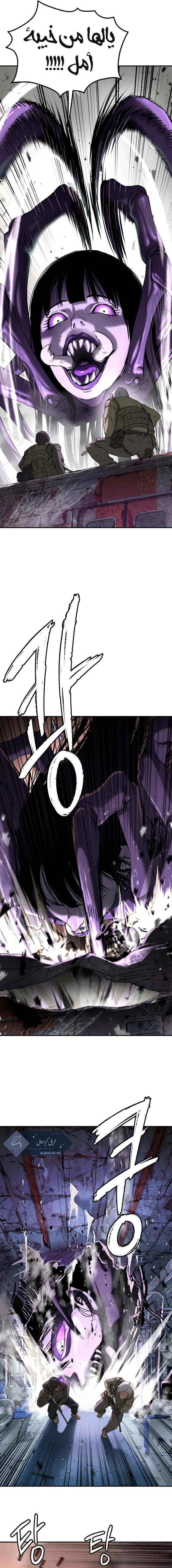 Read Oh! Dangun AR Manga Online