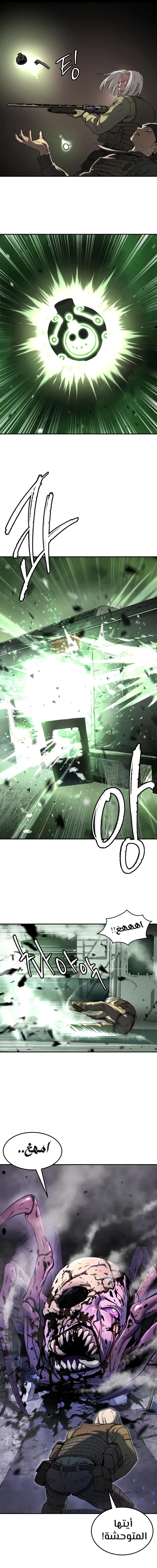 Read Oh! Dangun AR Manga Online