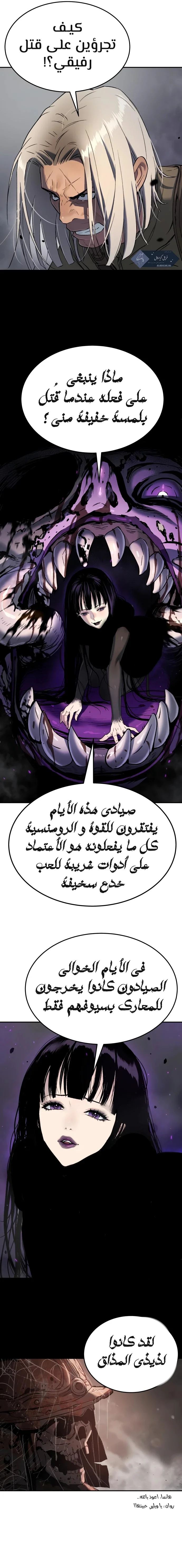 Read Oh! Dangun AR Manga Online