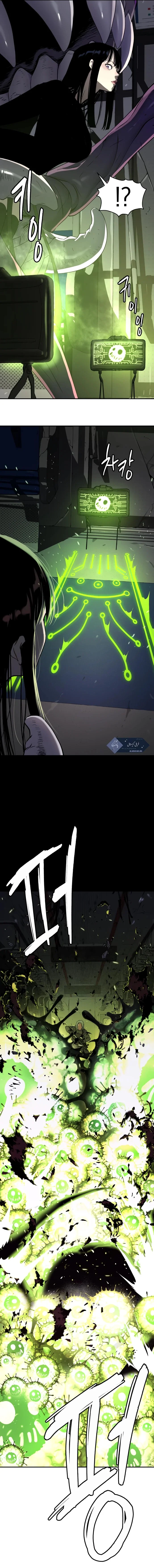 Read Oh! Dangun AR Manga Online