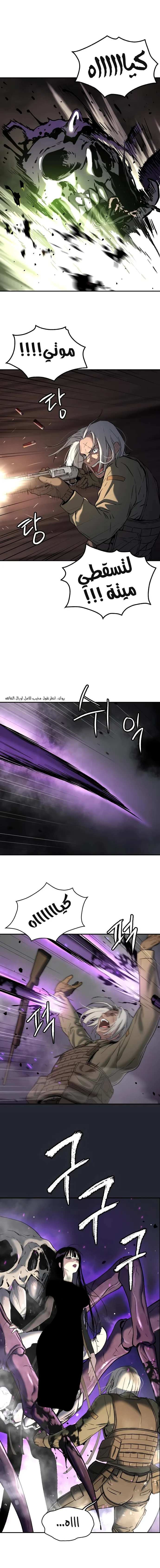 Read Oh! Dangun AR Manga Online