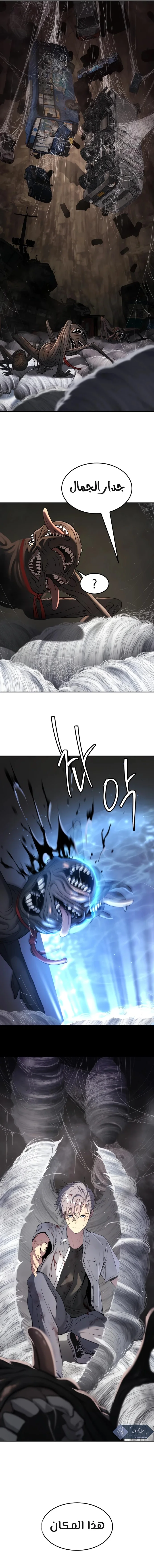 Read Oh! Dangun AR Manga Online