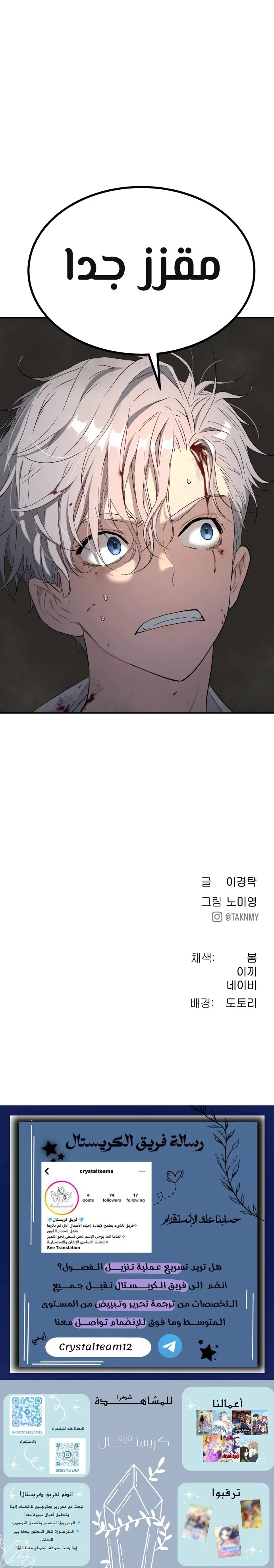Read Oh! Dangun AR Manga Online