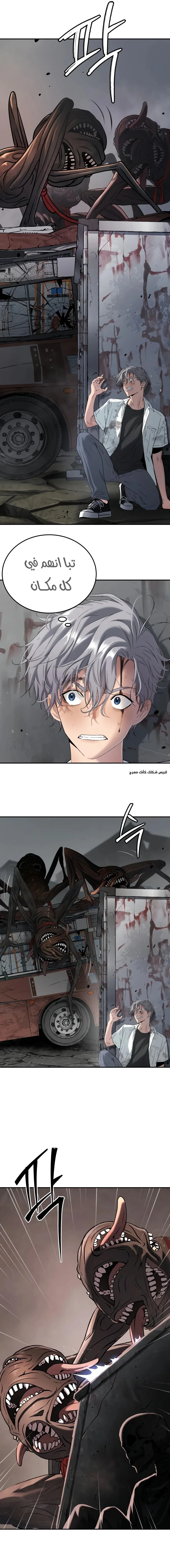 Read Oh! Dangun AR Manga Online