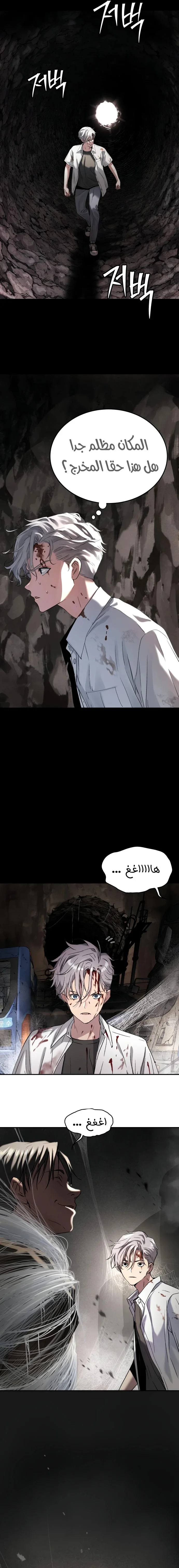 Read Oh! Dangun AR Manga Online
