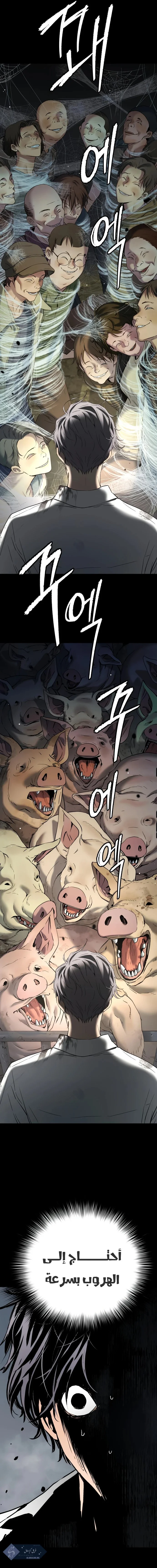 Read Oh! Dangun AR Manga Online