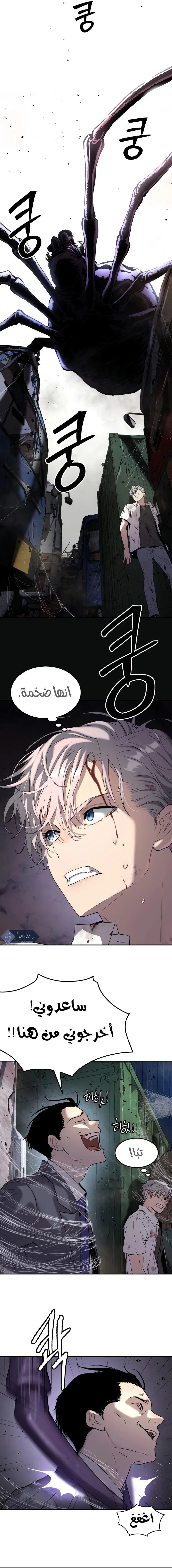 Read Oh! Dangun AR Manga Online