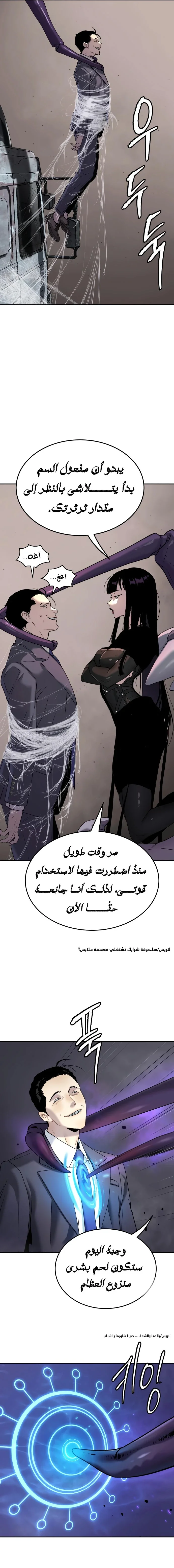 Read Oh! Dangun AR Manga Online