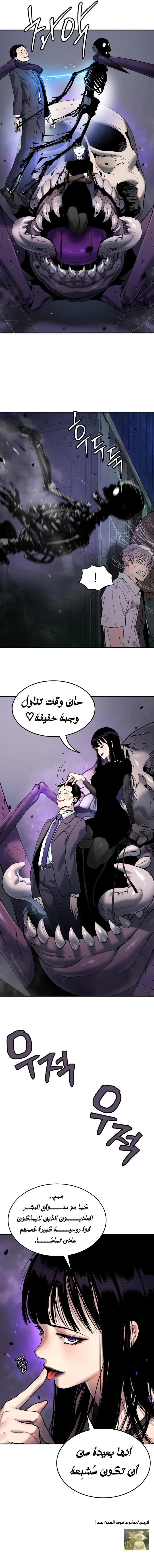 Read Oh! Dangun AR Manga Online