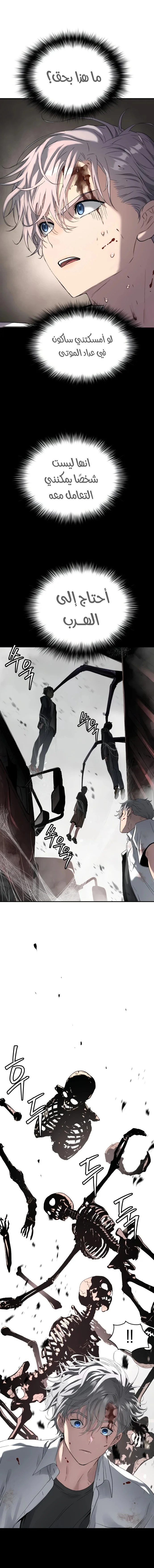 Read Oh! Dangun AR Manga Online