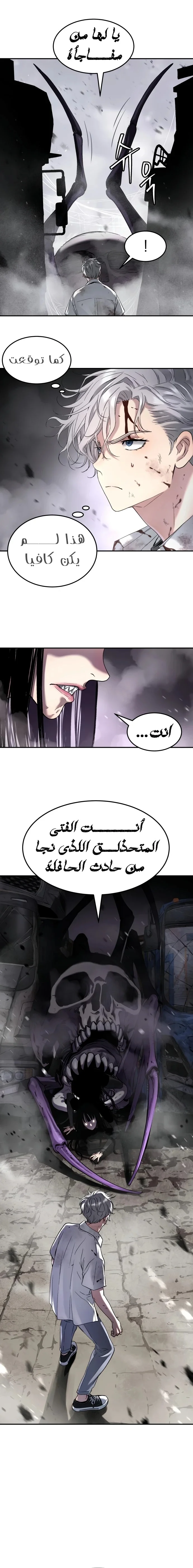 Read Oh! Dangun AR Manga Online