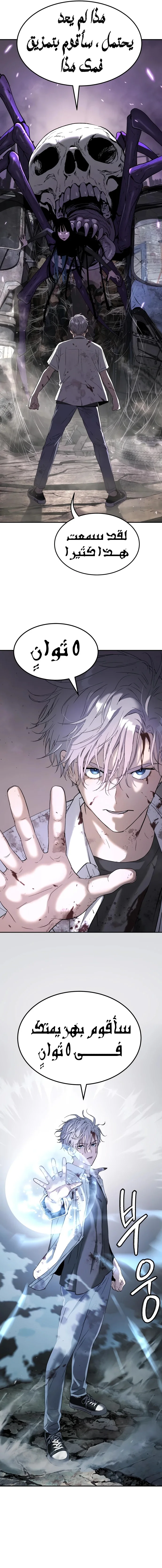Read Oh! Dangun AR Manga Online