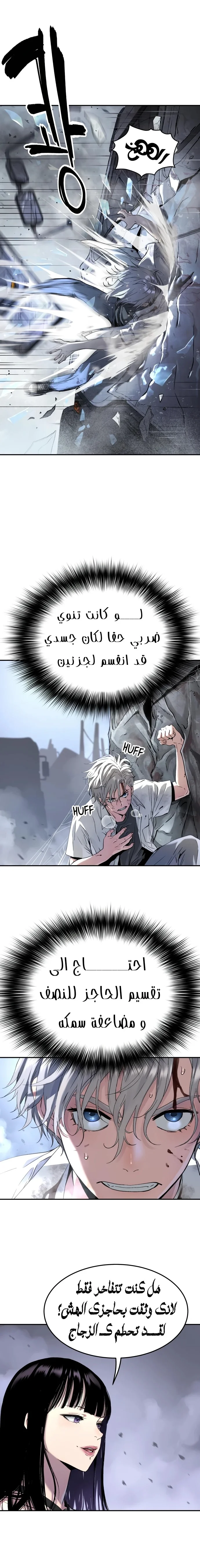 Read Oh! Dangun AR Manga Online
