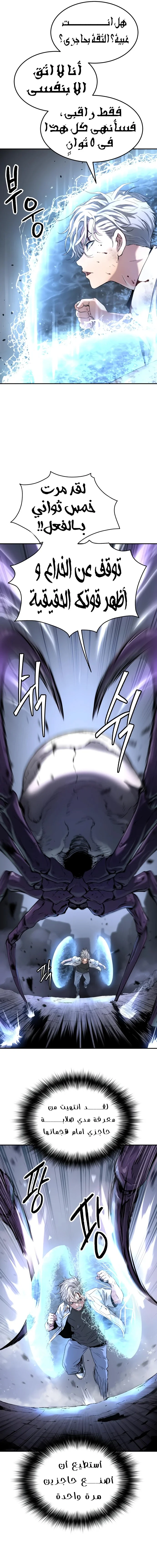 Read Oh! Dangun AR Manga Online