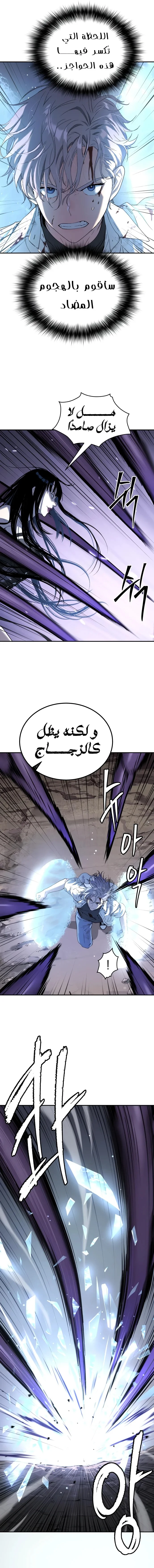 Read Oh! Dangun AR Manga Online