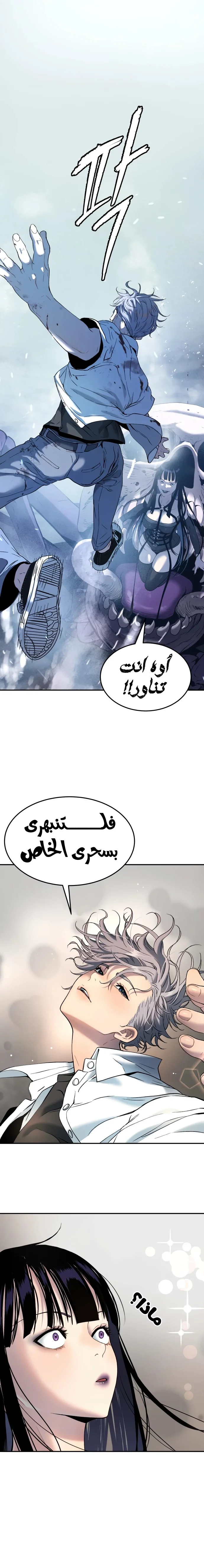 Read Oh! Dangun AR Manga Online