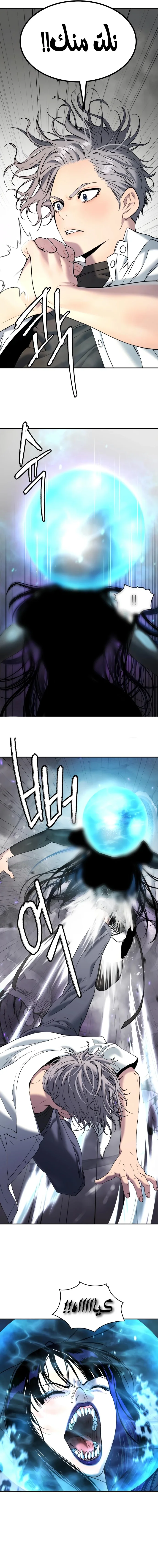 Read Oh! Dangun AR Manga Online