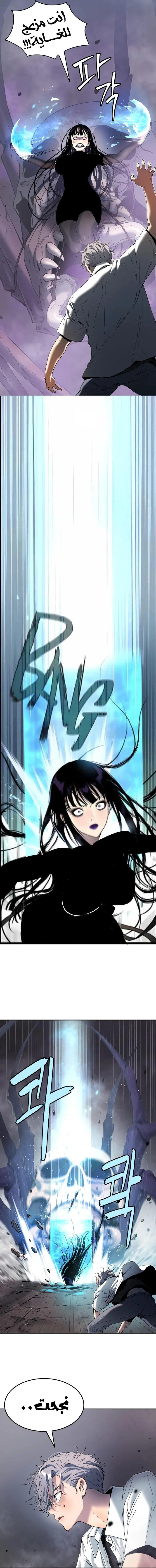 Read Oh! Dangun AR Manga Online