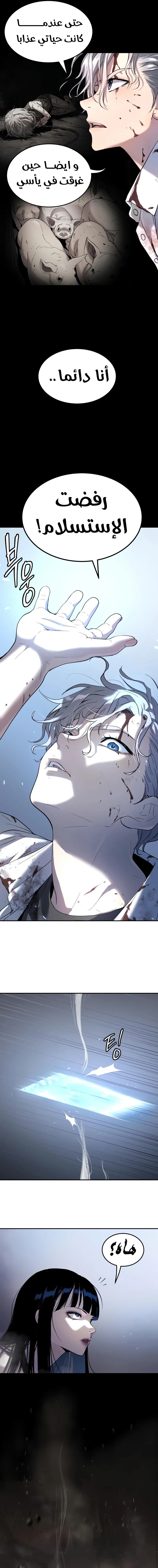 Read Oh! Dangun AR Manga Online
