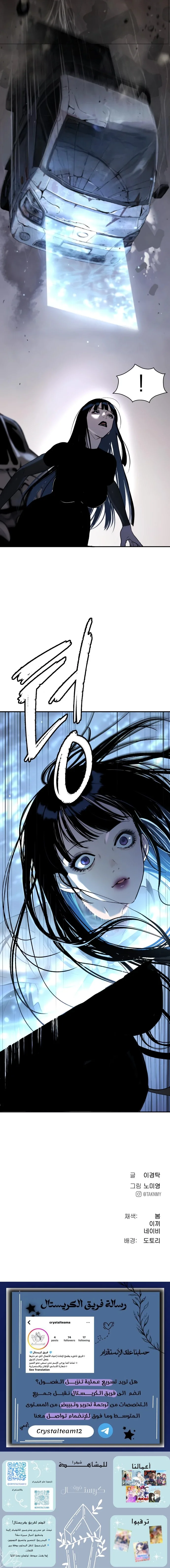 Read Oh! Dangun AR Manga Online