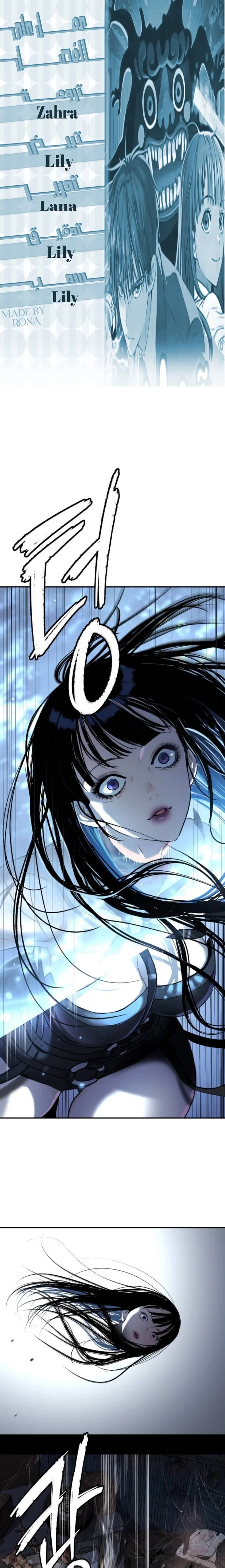 Read Oh! Dangun AR Manga Online
