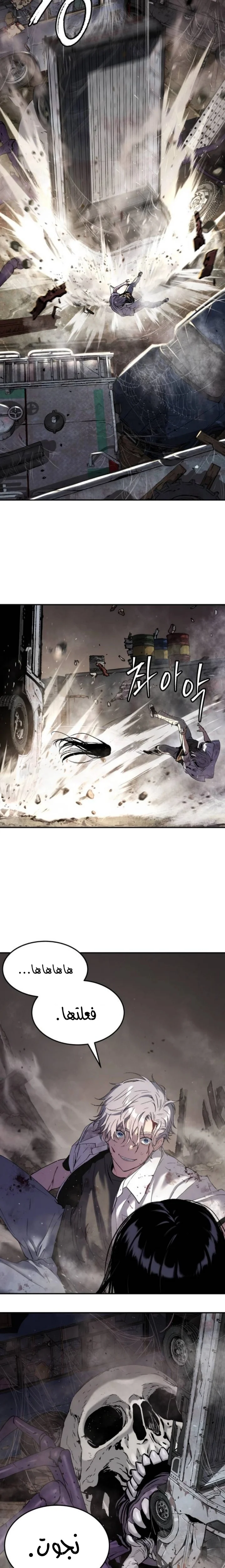 Read Oh! Dangun AR Manga Online