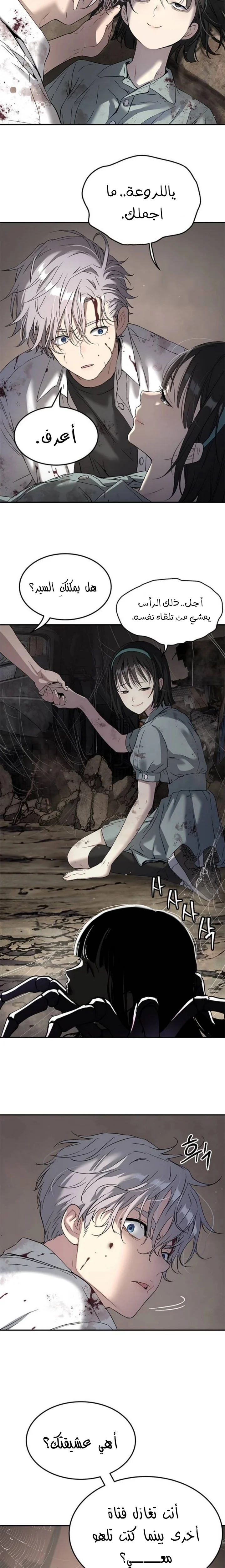 Read Oh! Dangun AR Manga Online