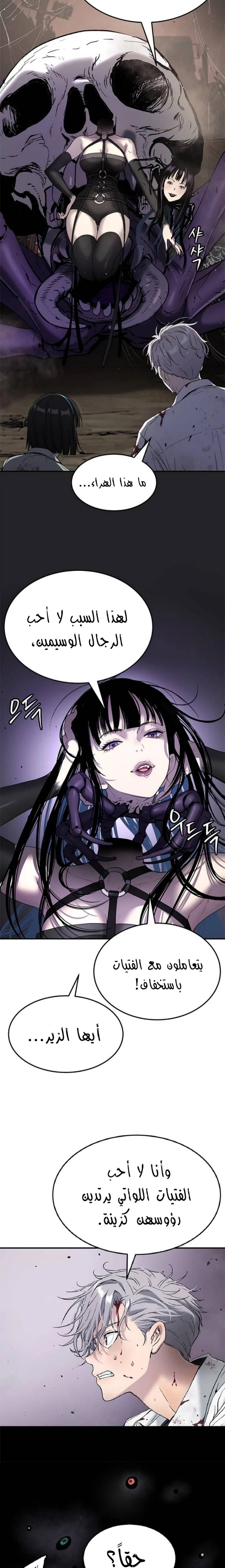 Read Oh! Dangun AR Manga Online