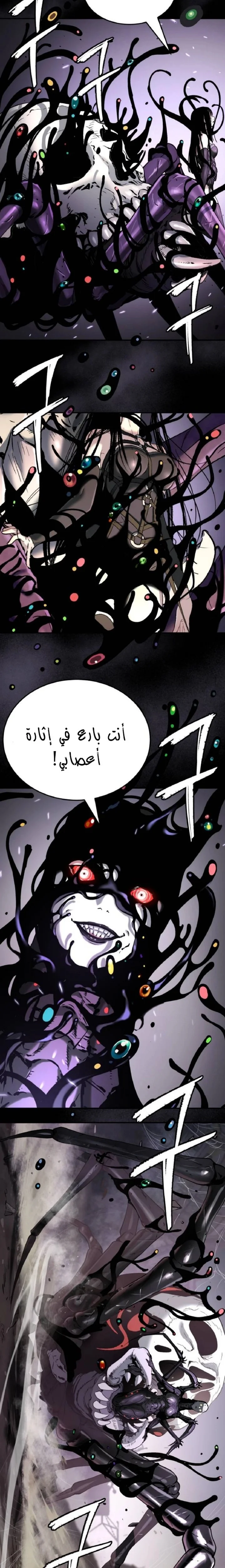 Read Oh! Dangun AR Manga Online