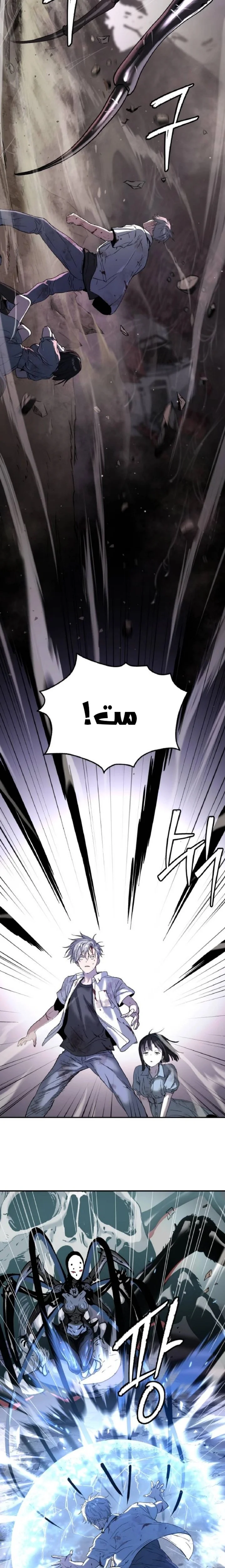Read Oh! Dangun AR Manga Online