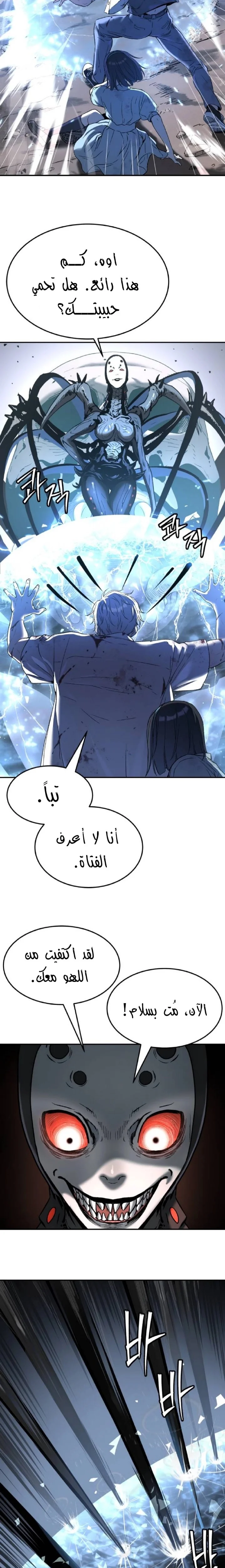 Read Oh! Dangun AR Manga Online