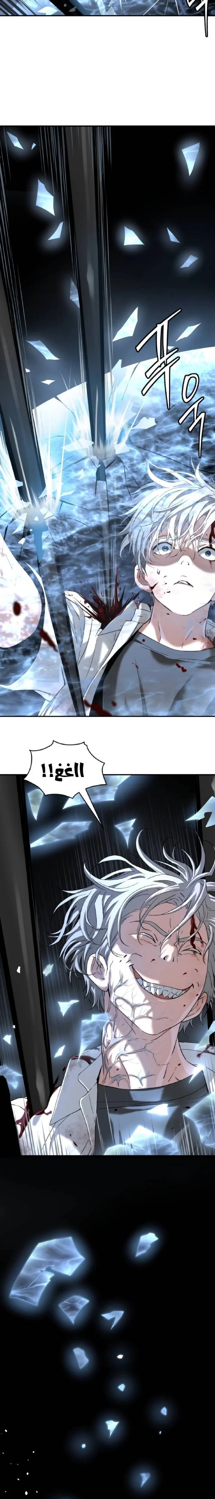 Read Oh! Dangun AR Manga Online