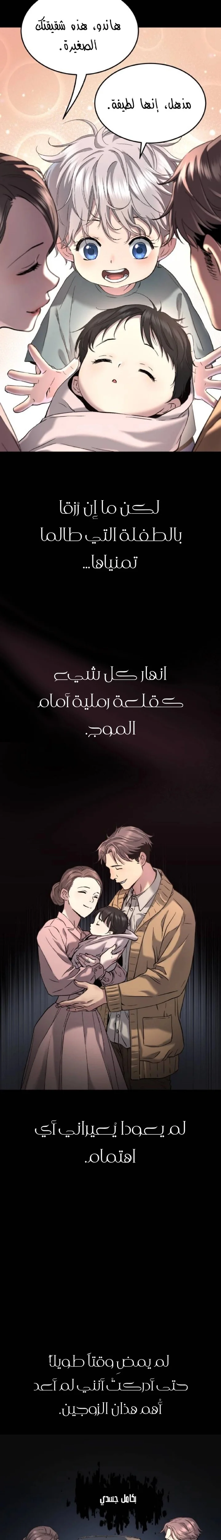 Read Oh! Dangun AR Manga Online
