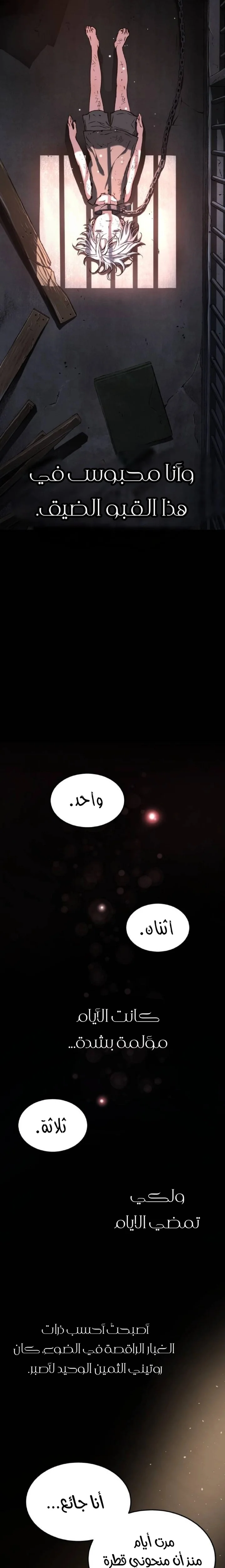 Read Oh! Dangun AR Manga Online