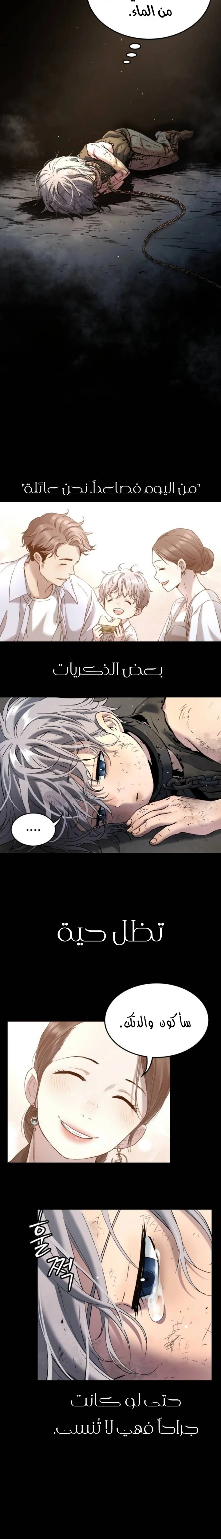 Read Oh! Dangun AR Manga Online