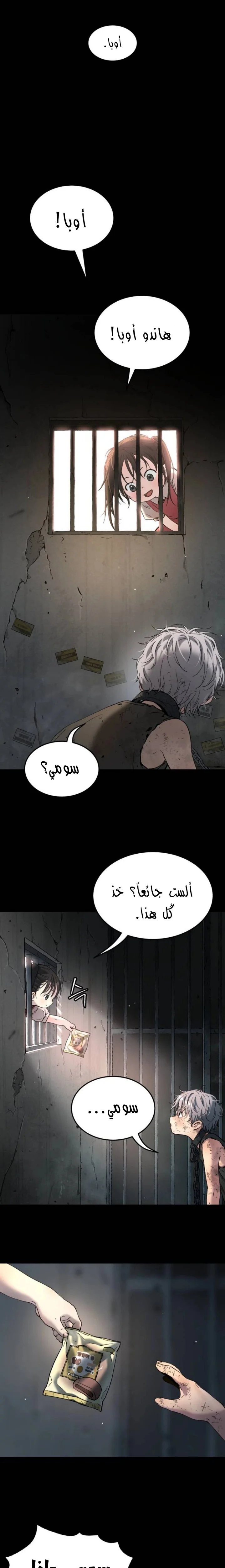Read Oh! Dangun AR Manga Online
