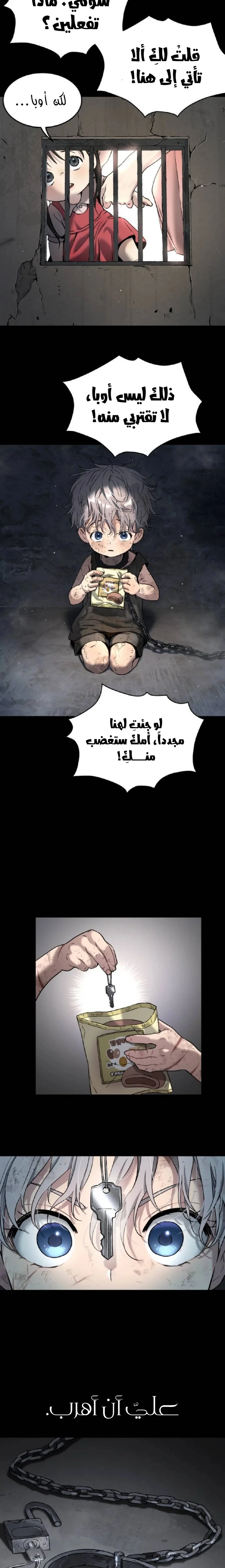 Read Oh! Dangun AR Manga Online